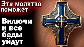 🙏16 МАРТА ЛЮБОЙ ЦЕНОЙ ПРОЧТИ 1 РАЗ! УЙДУТ ВСЕ БОЛЕЗНИ!🙏