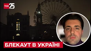 💡 Блекаут в Україні: коли світло вимикатимуть планово і за графіками? | "Укренерго"