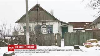 На Світлодарській дузі бойовики обстрілами привітали українців з Водохрещем