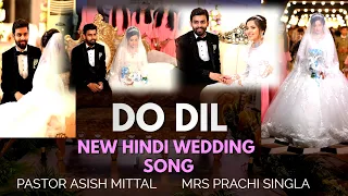 4K Video || DO DIL || New Masihi Wedding Song Pastor Ashish Mittal  MRS  Prachi Singla | AWESOME GOD