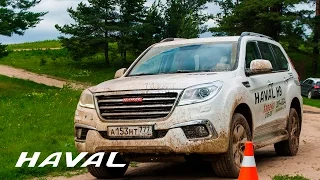 HAVAL H9  Test Drive