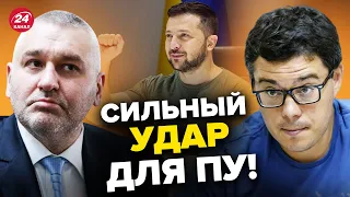 🔴ФЕЙГИН & БЕРЕЗОВЕЦ | ЗЕЛЕНСКИЙ оговорился! ПУТИНА ликвидируют? / Ядерка СОЖЖЕТ Украину? @FeyginLive