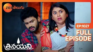 బంధించిన Nagayya ని విడిపించడానికి Nayani | Trinayani | Full Ep 1027 | Zee Telugu | 08 Sep 2023