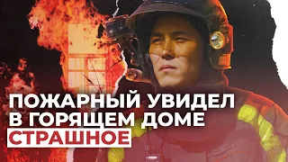 Видел только его глаза и зубы. Остальное сгорело