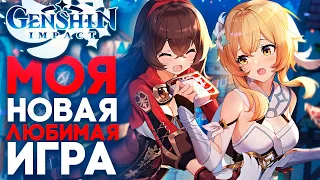 ЛУЧШАЯ АНИМЕ ИГРА 2020 ► Genshin Impact Прохождение Сюжета ► Часть 2