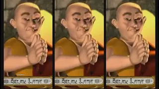 DELAY LAMA MEME