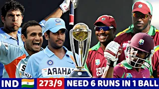 INDIA VS WEST INDIES MATCH N0-6 2005 FULL MATCH HIGHLIGHTS |IND VS WI MOST SHOCKING MATCH EVER😱🔥