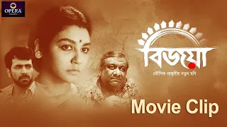 Bijoya | Kaushik Ganguly | Abir Chatterjee | Jaya Ahsan