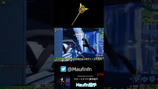 【圧倒的ゲームセンス】Maufin/まうふぃん選手【フォートナイト選手紹介番外編】【ゆっくり解説】