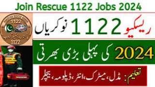 Rescue 1122 job 2024 | Rescue 1122 job | Join Rescue 1122 | how to apply rescue 1122 #rescue1122