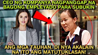 CEO NG KOMPANYA NAGPANGGAP NA BAGONG EMPLEYADONPARA SUBUKIN ANG MGA TAUHAN,DI NYA AKALAIN NA ITO ANG