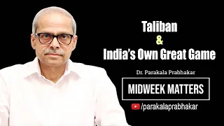 Taliban & India’s Own Great Game  ||  Midweek Matters 26  || Parakala Prabhakar​