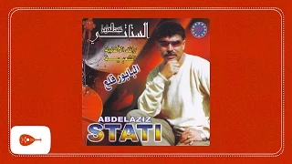 Abdelaziz Stati - Oulad khlifa / عبد العزيز الستاتي