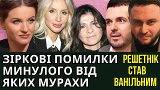 ХОЛОДЕНКО І СЛЬОЗИ, РЕШЕТНІК У ДОРОТЮК, КРАВЕЦЬ І ЄФРОСИНІНА, КРАПІВІНА, ДУМКИ ФРОНТОВИКА