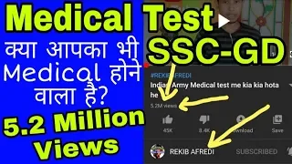Medical test SSC-GD,INDIAN ARMY, TERRITORIAL ARMY, ASSAM POLICE, PARA MILITARY