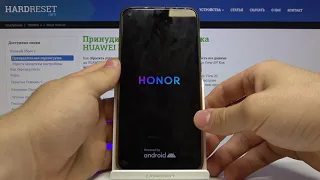 Honor View 20 — Как очистить Кэш