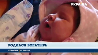 В Запорожье родился самый большой ребенок Украины