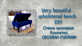 Изготовление банкетки СВОИМИ РУКАМИ / Making upholstered bench DIY