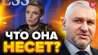 🤡ФЕЙГИН: Захарова СИЛЬНО ОПОЗОРИЛАСЬ перед лидерами АФРИКИ / Новое заявление об УКРАИНЕ