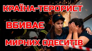 Нова нічна атака РФ по Одещині: є загиблий та поранені