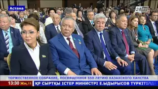 Н.Назарбаев поздравил казахстанцев с 550-летием Казахского ханства