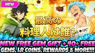 *NEW FREE GEM GIFT + 40+ FREE GEMS!* GLOBAL SHIELD HERO WEEK 2 UPDATE IS HERE! MORE (7DS Grand Cross