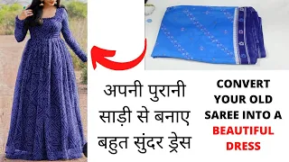 CONVERT YOUR OLD SAREE INTO A BEAUTIFUL DRESS अपनी पुरानी साड़ी से बनाए बहुत सुंदर ड्रेस.