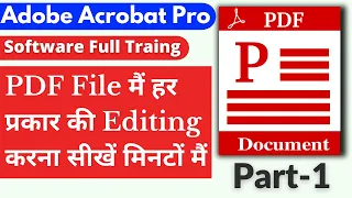 How to use adobe acrobat professional in Hindi | Adobe Acrobat Pro ke all Tools Kaise Use kare