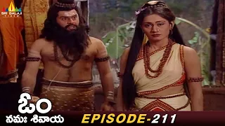 Durvasa Maharishi Gets Anger | Episode 211 | Om Namah Shivaya Telugu Serial @SriBalajiMovies