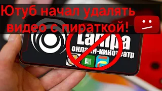 YouTube начал удалять видео с сторонними приложениями! СТРИМ-Ответы на вопросы