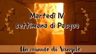 Un minuto di Vangelo: Martedì della IV settimana di Pasqua