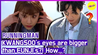 [HOT CLIPS] [RUNNINGMAN] Are KWANGSOO's eyes 2cm? The struggle for the BIG EYES title (ENG SUB)