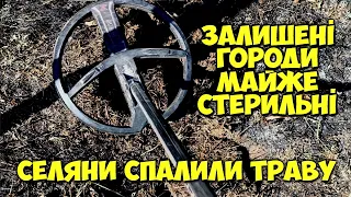 ЗНАЙШОВ те що шукав, але вже НЕ ОЧІКУВАВ !