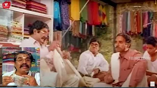 Dasari Narayana Rao, Kaikala Satyanarayana, Babu Mohan Hilarious Comedy Scene | Telugu Videos