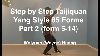 Step by Step Taijiquan: Yang style 85 forms, part 2 (form 5-14), by Weiyuan Huang