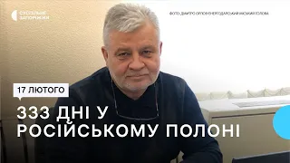 Заступник міського голови Енергодара Іван Самойдюк повернувся з російського полону | Новини