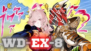 Arknights | WD-EX-8, 4 Sniper Only