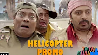 Helicopter Promo | Total Dhamaal Comedy Scene 2022 | Riteish Deshmukh | Johnny Lever | Indra Kumar