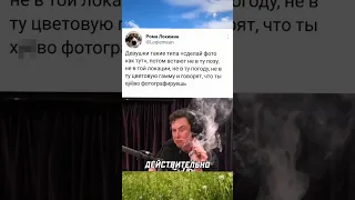 Ох уж эти женщины...            #memes #мем #youtubeshorts