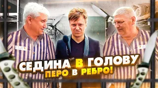 Ведущий на Свадьбу, Ведущий Свадьбы, Ведущие Свадеб!