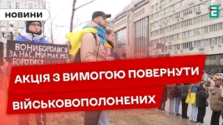 "НЕ МОВЧИ - ПОЛОН ВБИВАЄ": загальноукраїнська акція підтримки