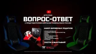 #ТТСТРИМ: АНБОКСИНГ САМОЙ НЕОБЫЧНОЙ ВОДЯНКИ FLOE!