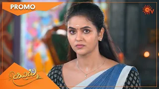 Kayal - Weekend Promo | 10 October 2022 | Sun TV Serial | Tamil Serial