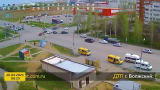 ДТП (авария г. Волжский) ул. Карбышева - ул. Оломоуцкая 26-04-2021 08-25