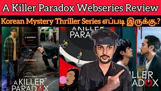 A Killer Paradox 2024 New Korean Series Netflix | CriticsMohan | A Killer Paradox 🤩🔥Webseries Review