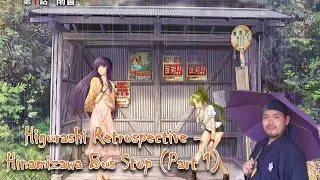 The Origins of Higurashi - The Hinamizawa Bus Stop Review Part 1