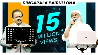 Singarala Pairullona | LEGENDS Hyderabad | SPB | KJ Yesudas | Eleven Point Two