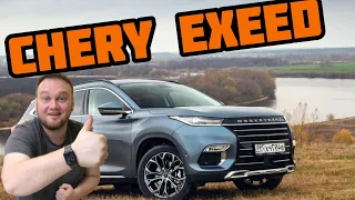 Cheryexeed TXL. Лучше Kia и Hyundai?