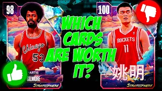 WHICH NEW STRATOSPHERE CARDS ARE WORTH PICKING UP IN NBA 2K24 MyTEAM??