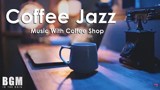 Мягкая джазовая музыка и босса-нова для хорошего настроения☕ Музыка в кафе Positive Jazz Lounge #16
